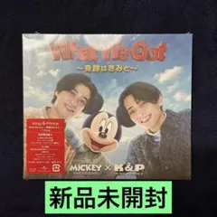 キンプリ What We Got / I Know 初回限定盤A