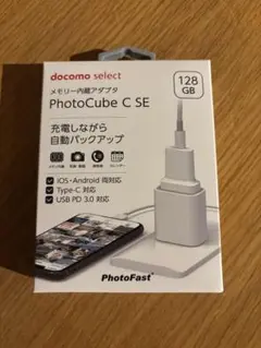 《新品未開封》PhotoCube C SE 128GB メモリーカードアダプター