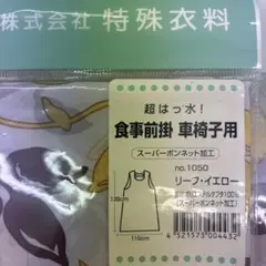 Item thumbnail for item aef7da2d-6eea-4eca-b020-6833402ce49f
