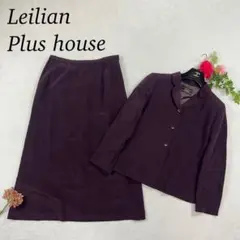 J165 XL レリアンプラスハウス スカートセットアップ パープル レディース