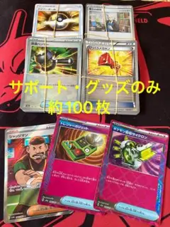 ポケモンカード　まとめ売り　引退品
