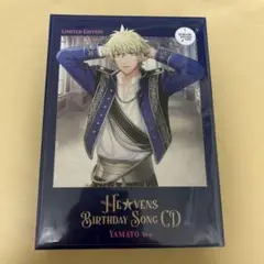 【新品未開封】HE★VENS BIRTHDAY SONG CD 日向大和