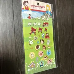 アルプスの少女ハイジ シール