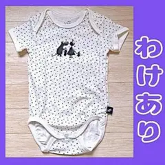 【わけあり】ムーミン ロンパース 62/68 cm reima コープ ボックス