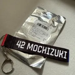 横浜F・マリノス MOCHIZUKI 42番 キーホルダー