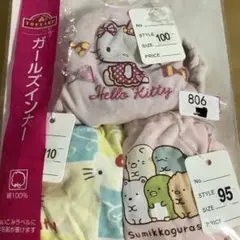 TOPVALU 女の子用ショーツ 3枚サンリオ