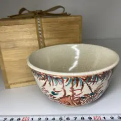 Item thumbnail for item f5785d3e-ce1b-4e21-9e79-69295a143f25