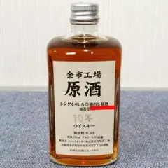 2025年最新】ニッカ 樽出し 原酒の人気アイテム - メルカリ