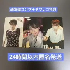 BOYNEXTDOOR BOYLIFE ウナク　通常盤　コンプ　タワレコ