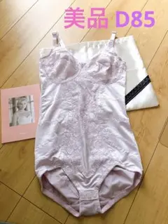 Item thumbnail for item a405333c-f653-466c-9350-99a9732494f9