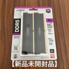 【新品未開封】CRUCIAL DDR5-6000　16GB×2(32GB)