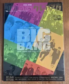 BIG BANG Photo Album 2006-2016