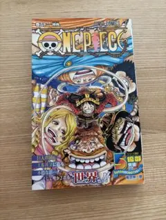 ワンピース112巻