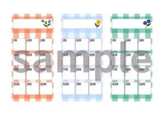 封筒貯金に！家計管理シート 9枚セット【選べる柄】