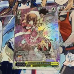 2025年最新】ブリリアントパーク サインの人気アイテム - メルカリ