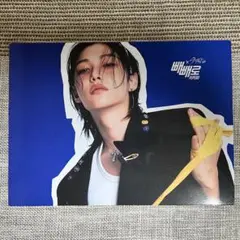 stray kids スキズ KARMA ペペロ ポップアップ フィリックス