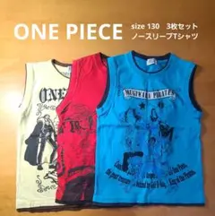 【3枚セット】130　ワンピース ノースリーブTシャツ