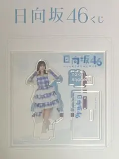 Item thumbnail for item cd4c2b42-4231-4e1d-95c3-539ce730634a