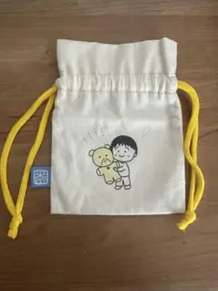 さくらももこ展 巾着