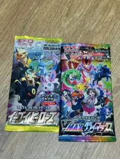 イーブイヒーローズ VMAXクライマックス ポケモンカードパック 2種セット