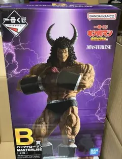 Item thumbnail for item 0c81c8c3-7b6c-4e24-ba9c-3e3e83137b24