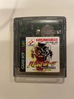 希少　美品　ハムナプトラ　失われた砂漠の都　ゲームボーイ 激レア】ハムナプトラ失われた砂漠の都 ゲームボーイカラー専用