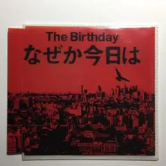 MaxiSingle CD The Birthday なぜか今日は 2秒 爪痕