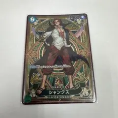 ワンピースカード シャンクス SR SP パラレル ST16-004