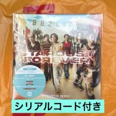 シリアルコード付き　Stardust Forever