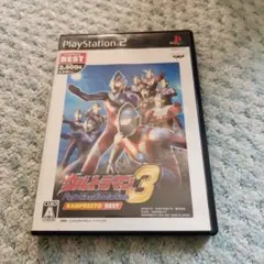 ウルトラマン3 フェスティバルエボリューション値下げ依頼禁止