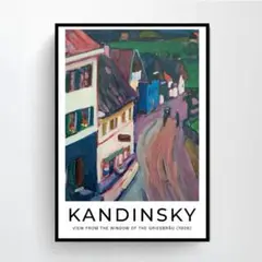 38.カンディンスキー　印象派　モダン　インテリア　アートポスター