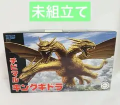 キングギドラ プラモデル 超極レア チビマルゴジラ4 キングギドラ (プラモデル) - ホビーサーチ