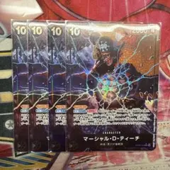 ティーチ　パラレル　4枚セット