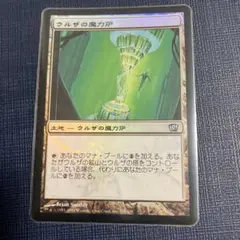 Item thumbnail for item 05405041-ee39-4c09-9b2d-edf2129d4fd4