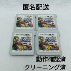 大乱闘スマッシュブラザーズ 3DS 4本セット【ソフトのみ】