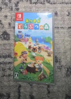 あつまれ どうぶつの森 Nintendo Switch
