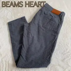 BEAMS HEART グレー パンツ【L】　スラックス　ゆったり