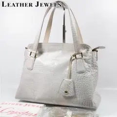 【人気✨】レザージュエルズ クロコ型押し ハンドバッグ ミニトート ホワイト系 leather jewels（レザージュエルズ）よりクロコ型押し
