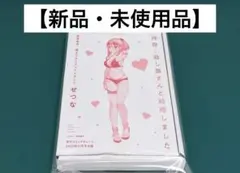 【激レア】　拝啓…殺し屋さんと結婚しました　高坂曇天　クリアスタンド　特典限定品