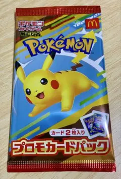 未開封　ポケモンカードパック ピカチュウ マクドナルド ハッピーセット