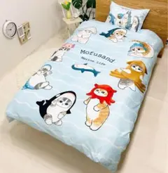 mofusand モフサンドシングルサイズ 掛け布団＆ 枕カバー 2点セットと枕