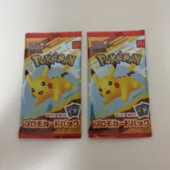 【ポケカ】プロモカードパック 2パック マクドナルド
