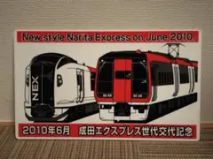 Item thumbnail for item 4f56795f-0da9-4864-8e99-5ca964d0fefb