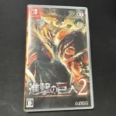 進撃の巨人2 Nintendo Switch ソフト
