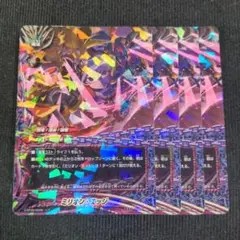 フューチャーカードバディファイト　ミリオン・エッジ　４枚