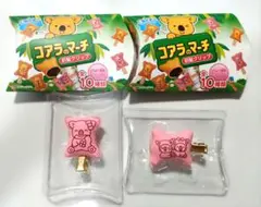 コアラのマーチ 前髪クリップ ピンク 2種