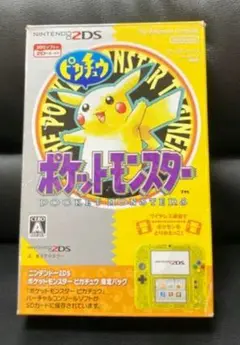 ニンテンドー2ds ピカチュー
