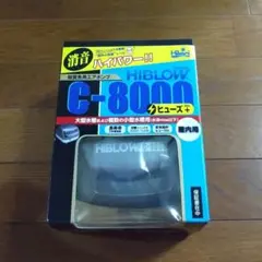 2025年最新】キョーリン ハイブロー c 8000の人気アイテム