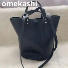 omekashi オメカシ Wハンドルバケットバッグ トートバッグ 2way 黒