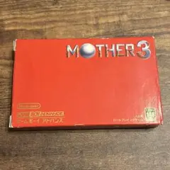 MOTHER3 ゲームボーイアドバンス
